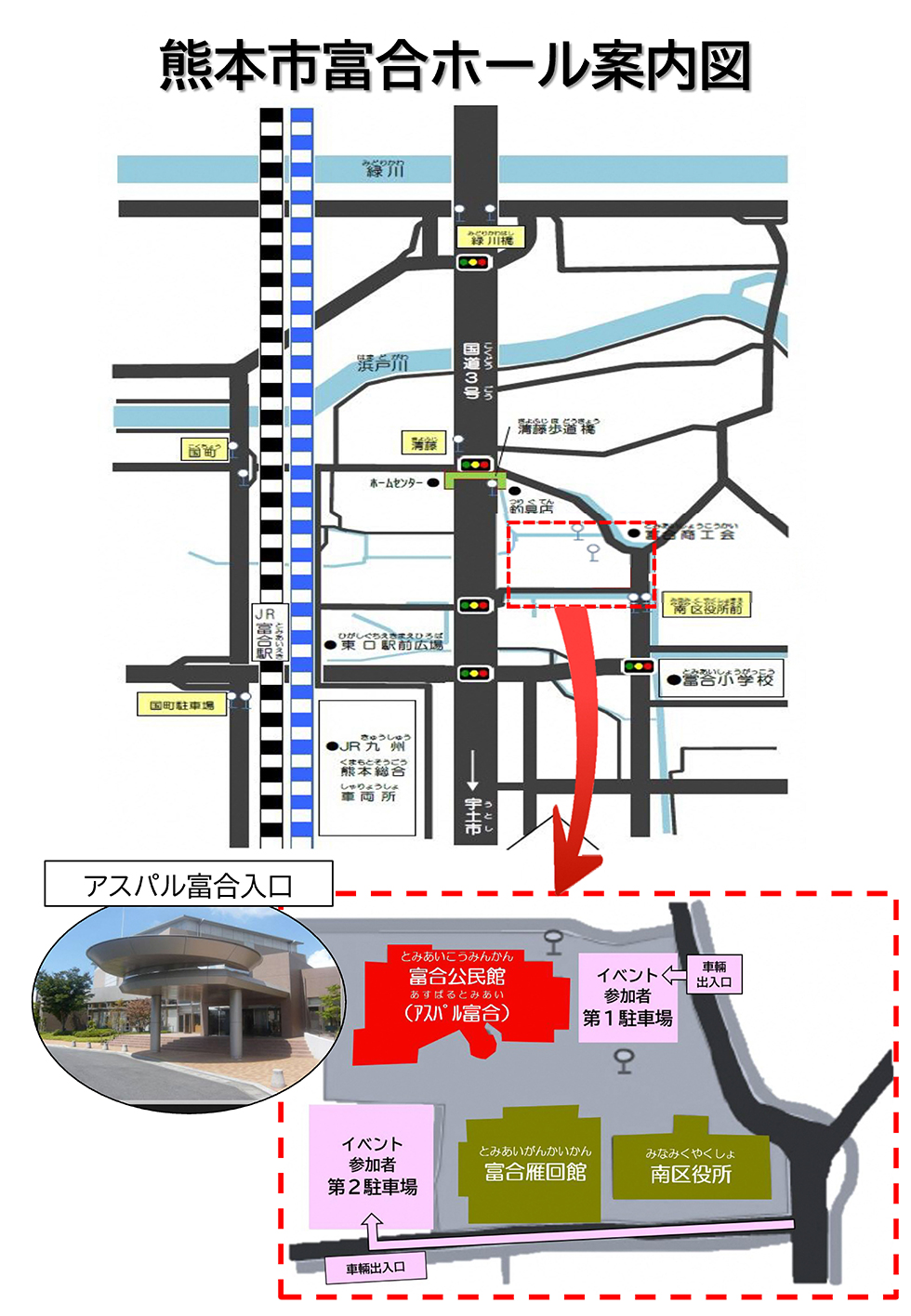 「南区人生会議の日」について②